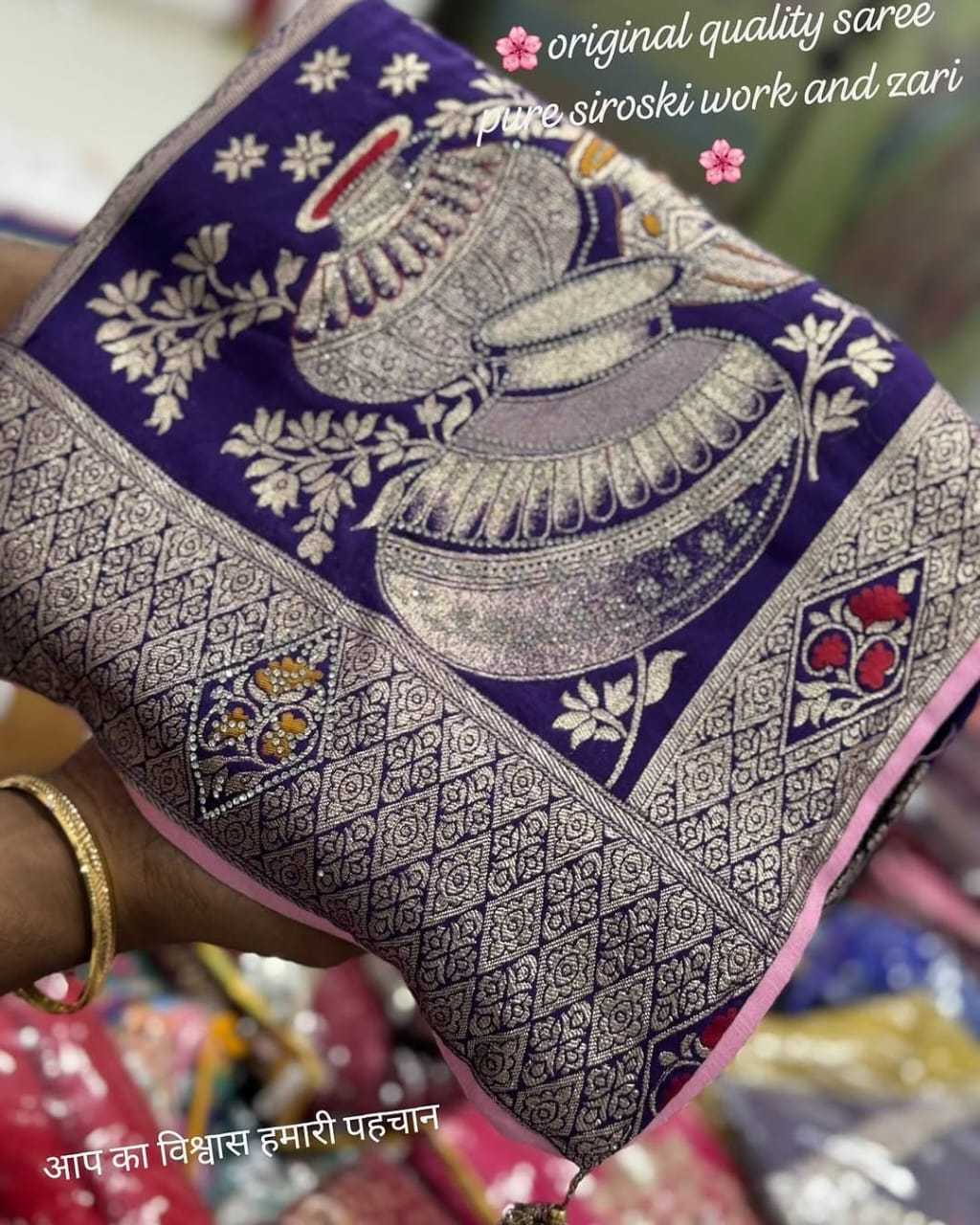 Ynf Dola Silk RIN128 AB PURE Silk Sarees Wedding Collections Festive Collections Wholesale Banarasi Silk Sarees Dola Silk Sarees Silk Sarees For Weddings Manufacturer