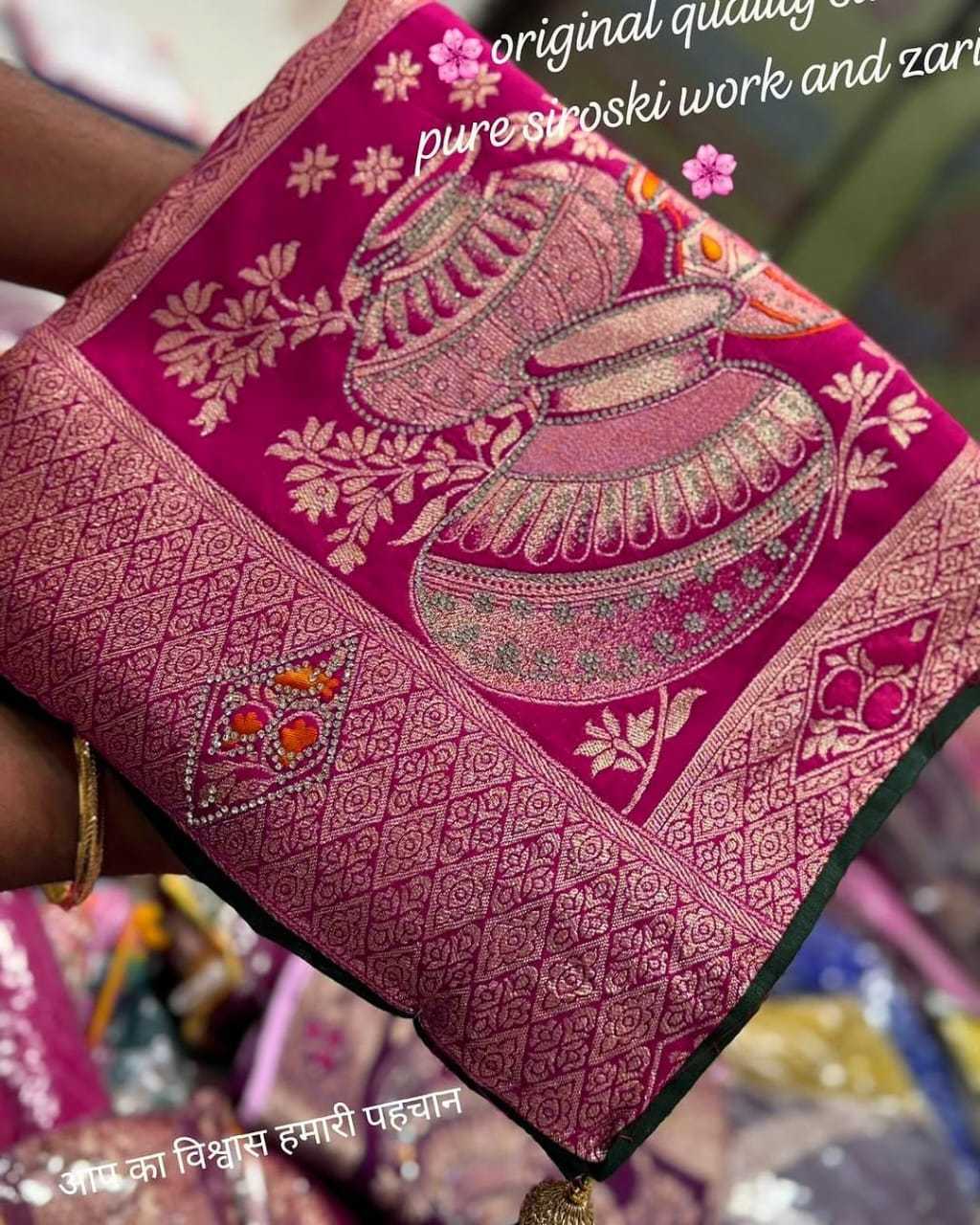 Ynf Dola Silk RIN128 AB PURE Silk Sarees Wedding Collections Festive Collections Wholesale Banarasi Silk Sarees Dola Silk Sarees Silk Sarees For Weddings Manufacturer