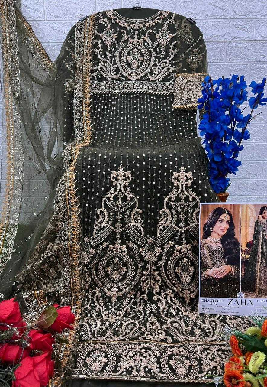 Ynf Butterfly Net KESH444 AL KHUSHBU Gowns Wedding Collections Wholesale Embroidery Gowns Net Gowns Wedding Gown Manufacturer