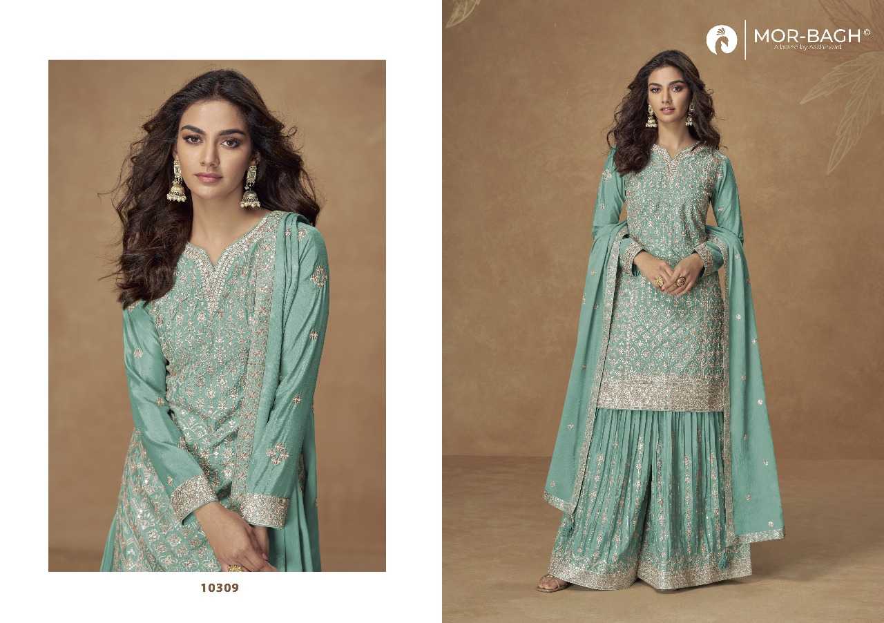 Ynf Chinon Silk RIN197 4867 Suits & Dresses Wholesale Party wear suits Bridal Wedding Dresses Designer Suits Manufacturer