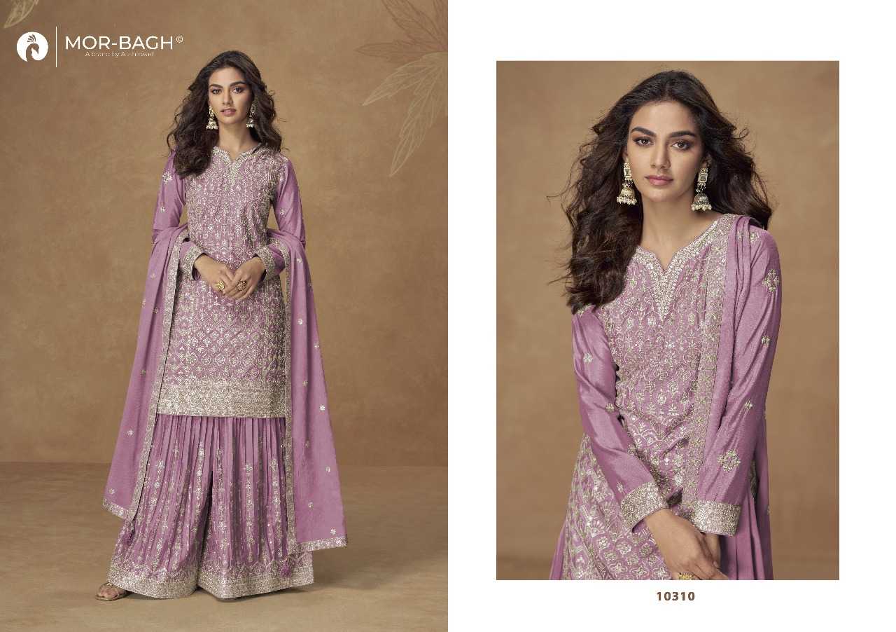 Ynf Chinon Silk RIN197 4867 Suits & Dresses Wholesale Party wear suits Bridal Wedding Dresses Designer Suits Manufacturer