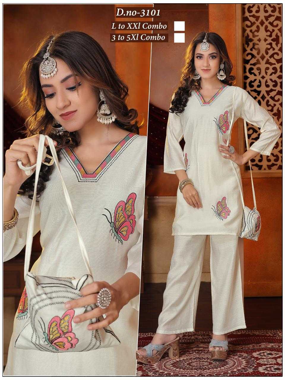 Ynf Heavy Roman Silk RIN190 BG Setwise Collections Wholesale Kurtis Catalogs Manufacturer