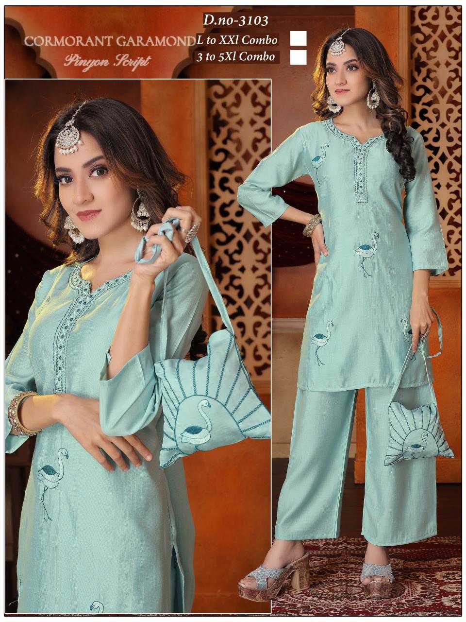 Ynf Heavy Roman Silk RIN190 BG Setwise Collections Wholesale Kurtis Catalogs Manufacturer