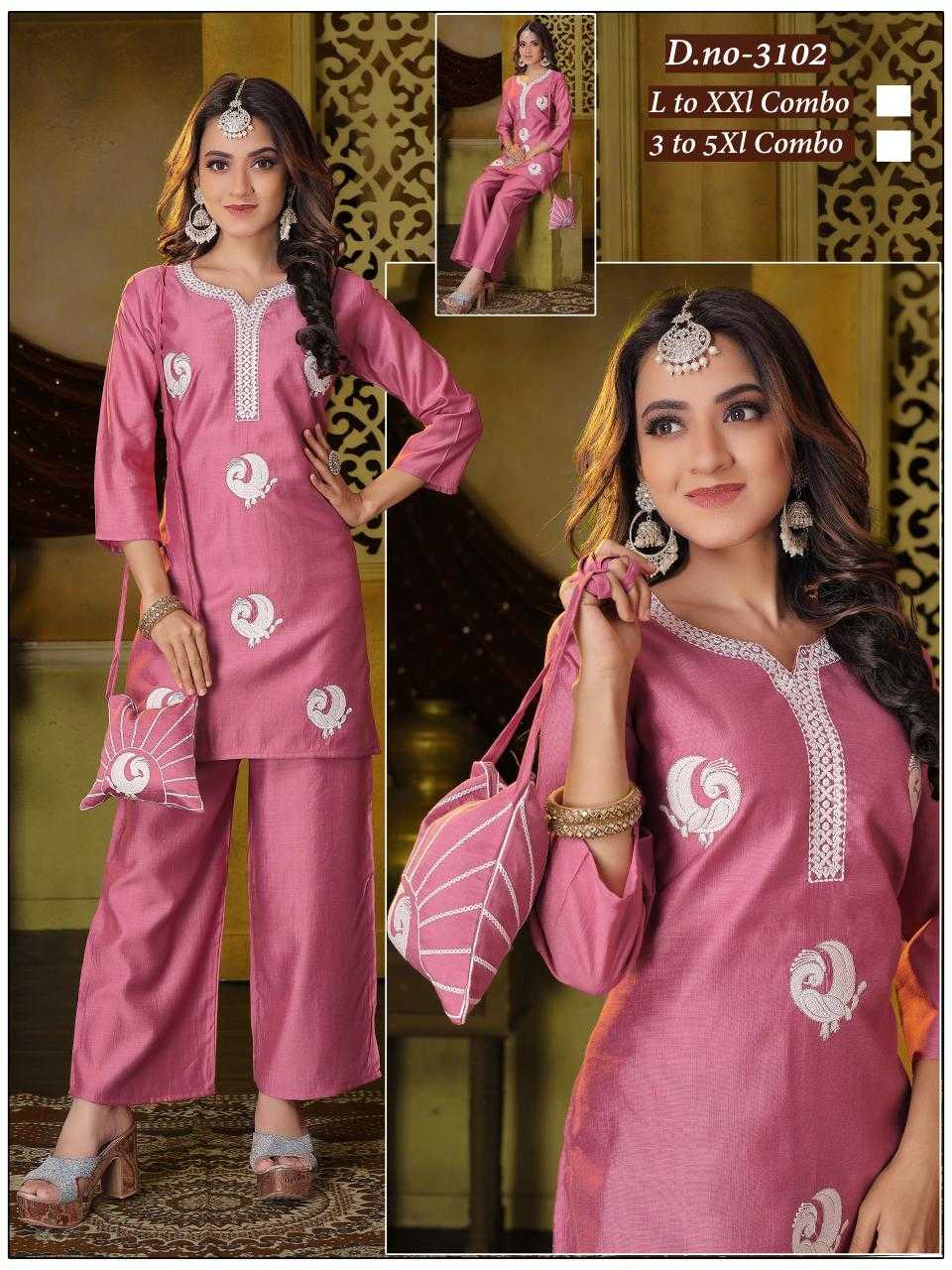 Ynf Heavy Roman Silk RIN190 BG Setwise Collections Wholesale Kurtis Catalogs Manufacturer
