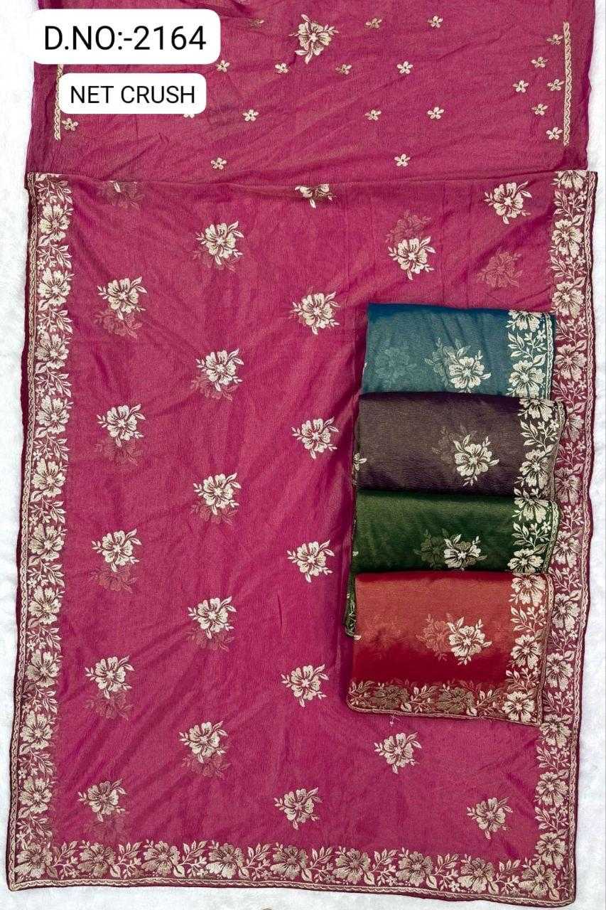 Ynf Twill Net KESH114 2164 Sarees Wholesale Net Sarees Embroidered Sarees Stone Work Saree Manufacturer