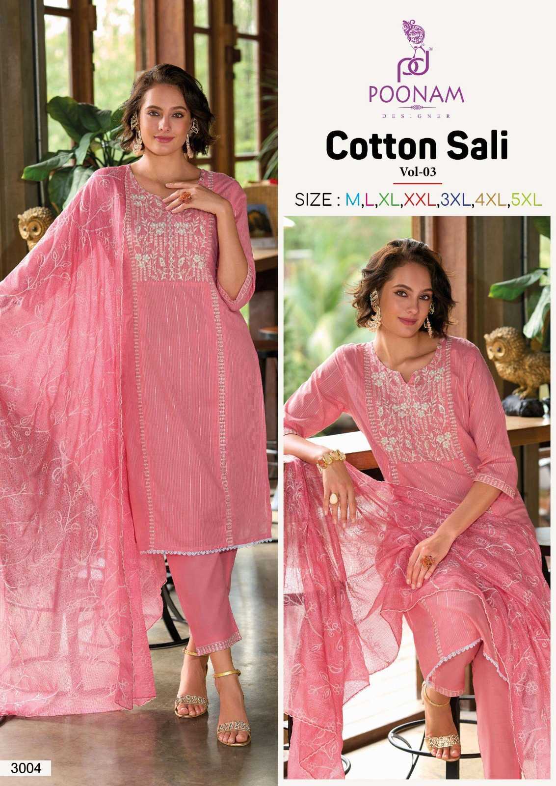 Ynf Cotton Cambric RIN190 POONAM-Cotton Sali Vol-03 Setwise Collections Wholesale Dresses & Suits Catalogs Manufacturer