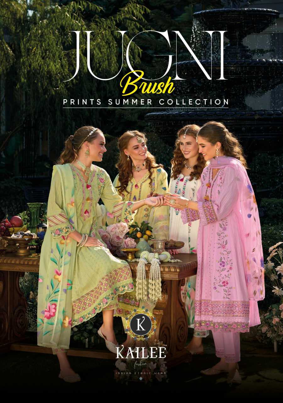 Ynf Cotton RIN190 KAILEE FASHION - JUGANI Setwise Collections Wholesale Dresses & Suits Catalogs Manufacturer