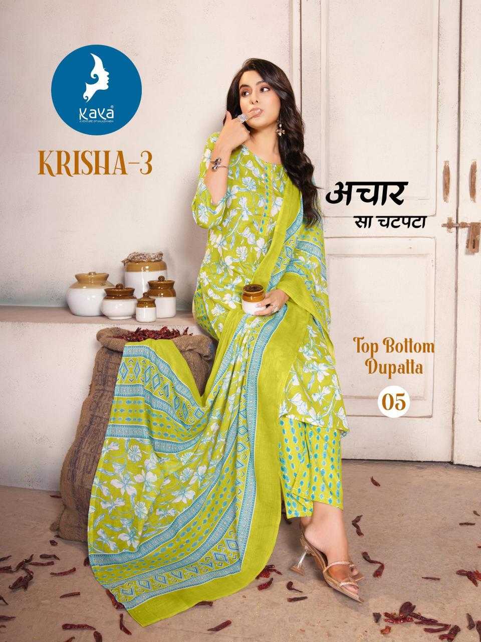 Ynf Cotton RIN190 KAYA KURTI-KRISHA-3 Setwise Collections Wholesale Dresses & Suits Catalogs Manufacturer