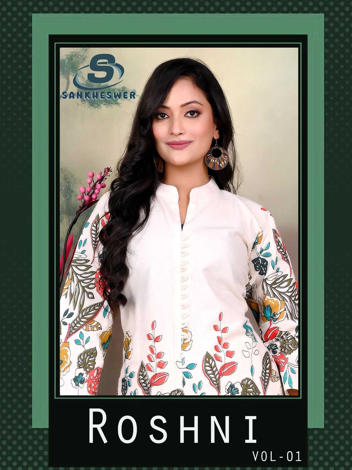 Ynf Cotton RIN190 SL-ROSHNI VOL-1 Setwise Collections Wholesale Night Wear Catalogs Manufacturer