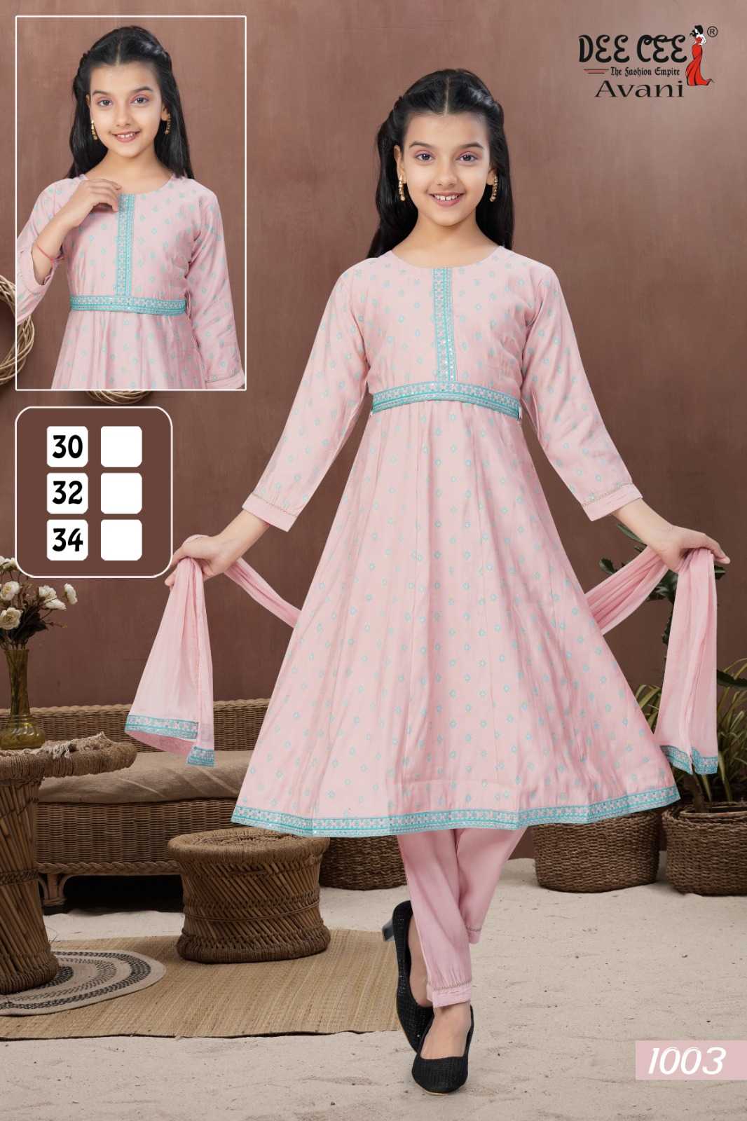 Ynf Heavy Roman Silk RIN190 DEECEE AVANI Setwise Collections Wholesale Gowns Catalogs Manufacturer