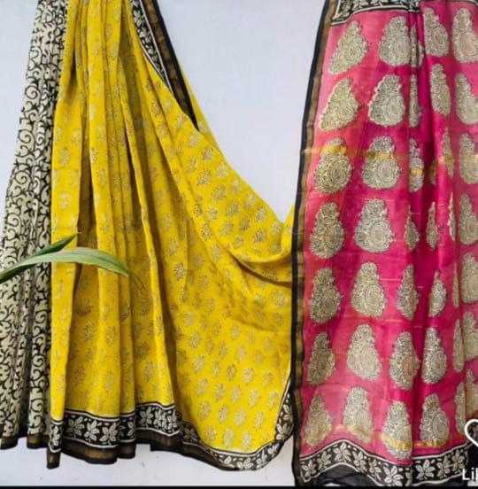 Ynf Chanderi Silk KESH518 4346 Sarees Wholesale Printed Sarees Chanderi Sarees Cotton Sarees Manufacturer