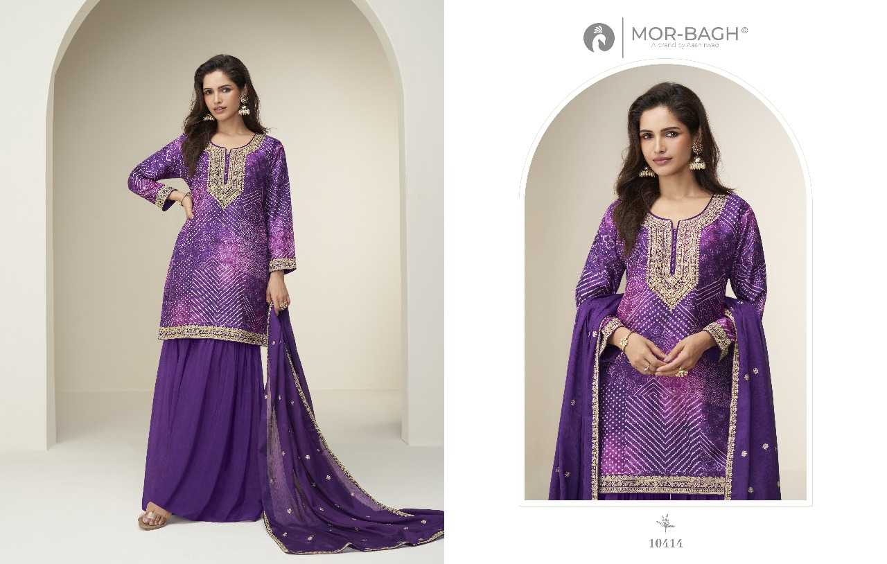 Ynf Chinon Silk RIN197 4956 Suits & Dresses Wholesale Party wear suits Bridal Suits Designer Suits Manufacturer