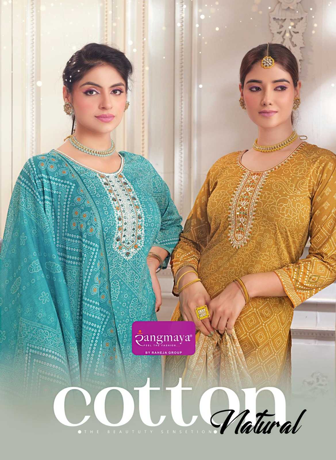 Ynf Cotton RIN190 COTTON NATURAL Setwise Collections Wholesale Kurtis Catalogs Manufacturer
