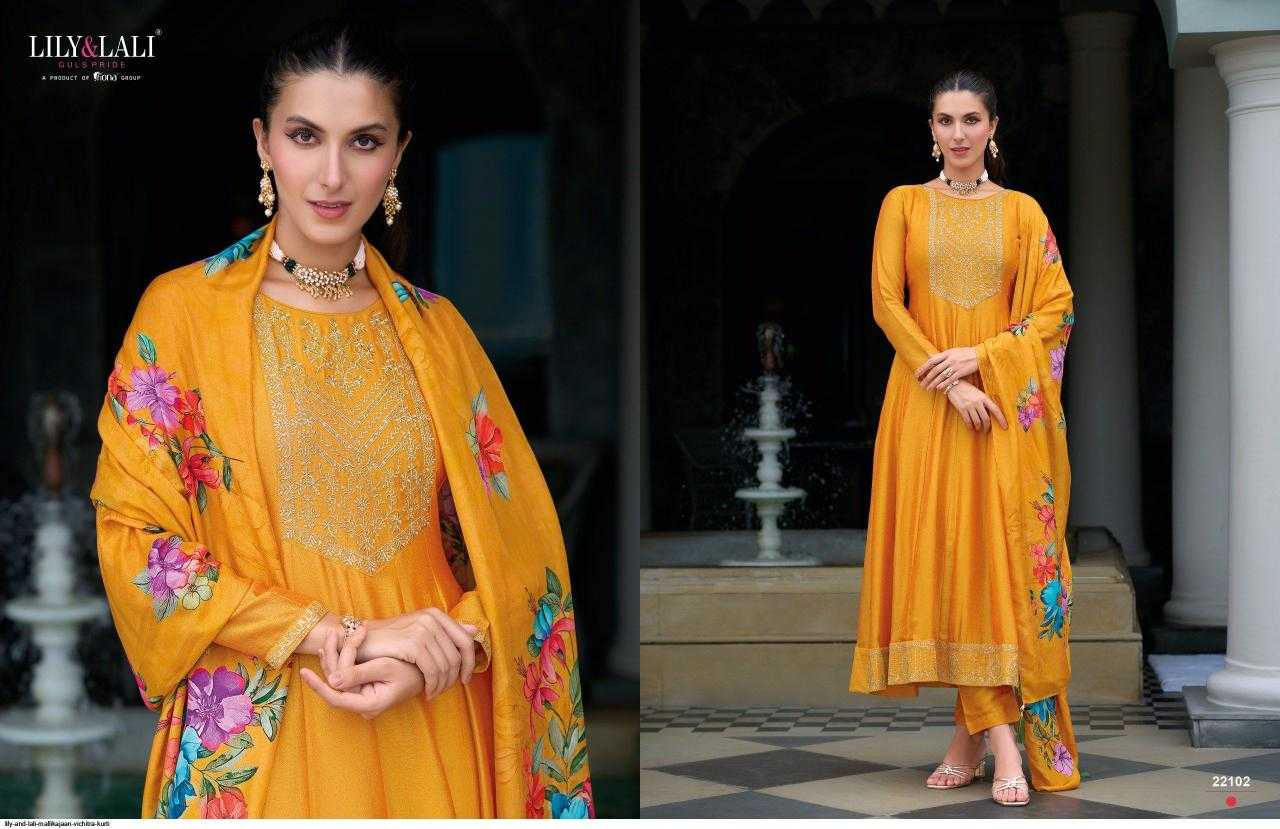 Ynf Fancy RIN190 LILY & LALI-MALLIKAJAAN Setwise Collections Wholesale Gowns Catalogs Manufacturer