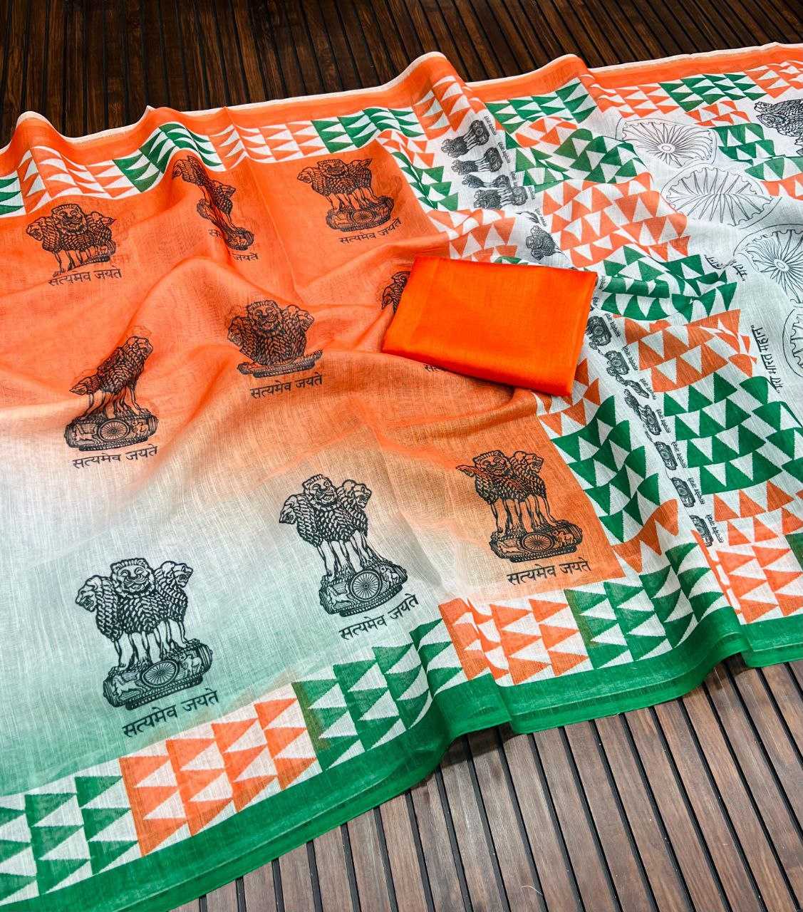 Ynf Pure Linen RIN225 951 Sarees Festive Collections Wholesale Printed Sarees Republic Day Collections Independence Day Collections Manufacturer