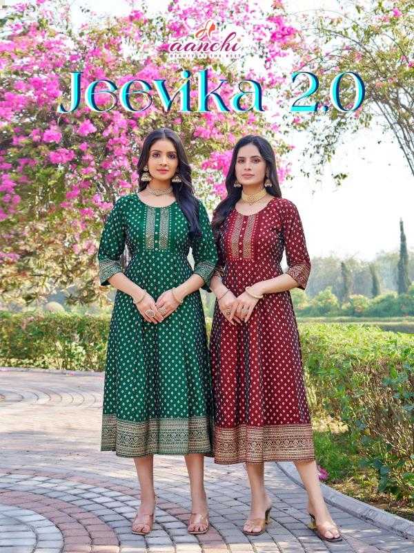 Ynf Rangoli Silk RIN190 AANCHI-JEEVIKA 2.0 Setwise Collections Wholesale Gowns Catalogs Manufacturer