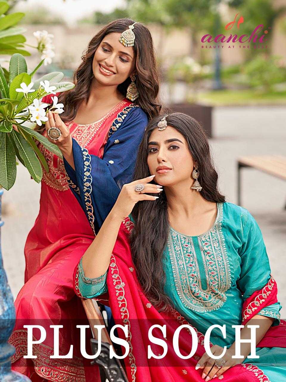 Ynf Shimmer silk RIN190 AANCHI-PLUS SOCH Setwise Collections Wholesale Dresses & Suits Catalogs Manufacturer