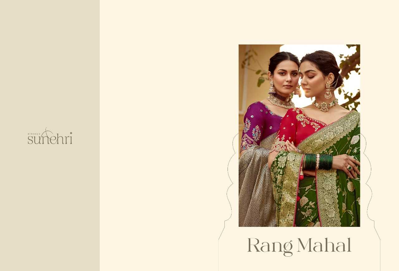 Ynf Fancy RIN184 KIMORA-SUNEHRI RANG MAHAL Sarees Wedding Collections Festive Collections Wholesale Designer Sarees Fancy Sarees Embroidered Sarees Manufacturer