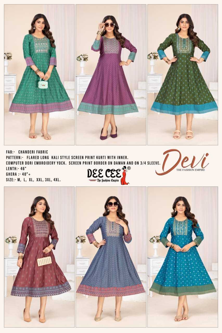 Ynf Chanderi Soft RIN190 DEECEE DEVI Setwise Collections Wholesale Gowns Catalogs Manufacturer