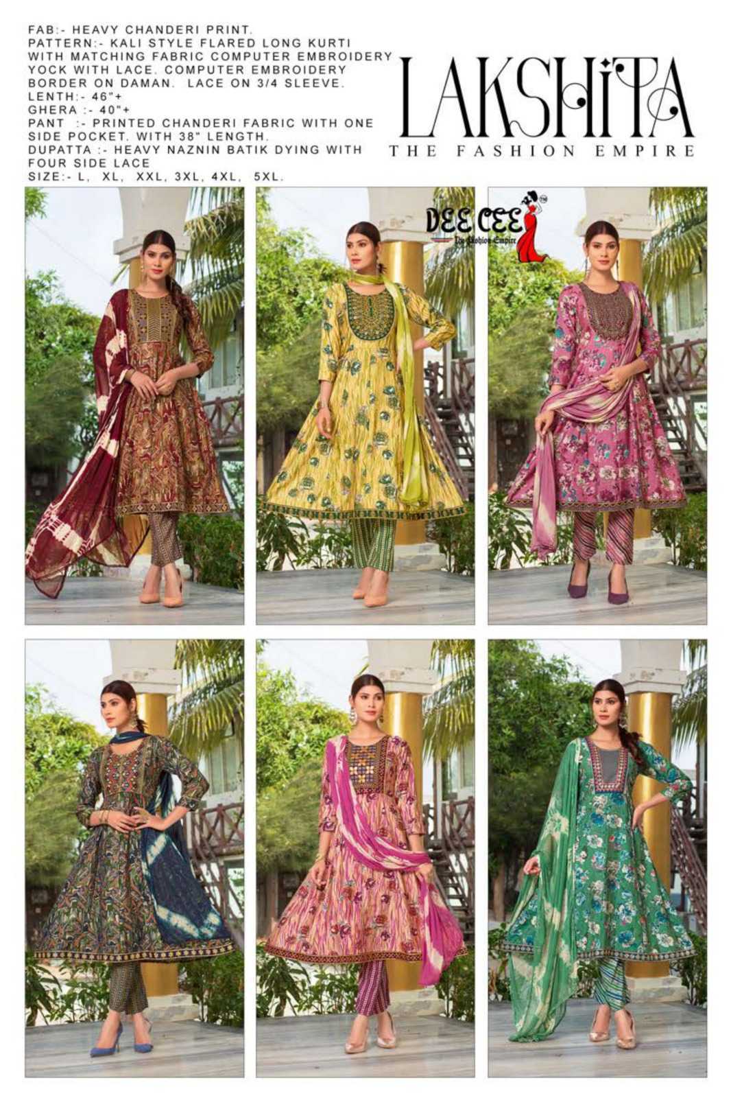 Ynf Chanderi Soft RIN190 DEECEE-LAKSHITA Setwise Collections Wholesale Gowns Catalogs Manufacturer