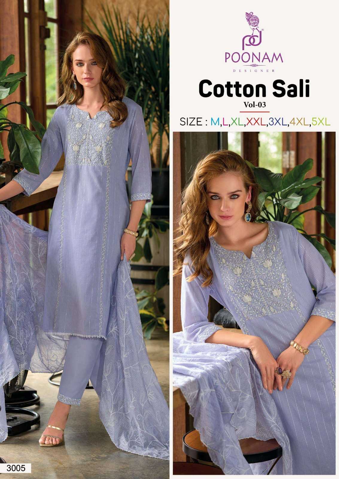 Ynf Cotton Cambric RIN190 POONAM-Cotton Sali Vol-03 Setwise Collections Wholesale Dresses & Suits Catalogs Manufacturer