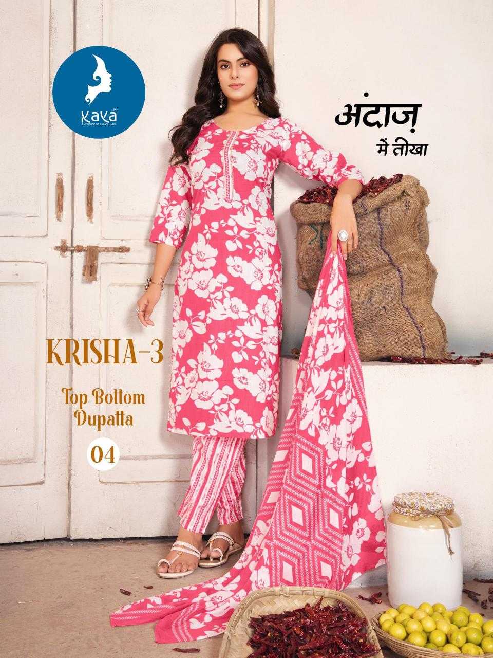 Ynf Cotton RIN190 KAYA KURTI-KRISHA-3 Setwise Collections Wholesale Dresses & Suits Catalogs Manufacturer