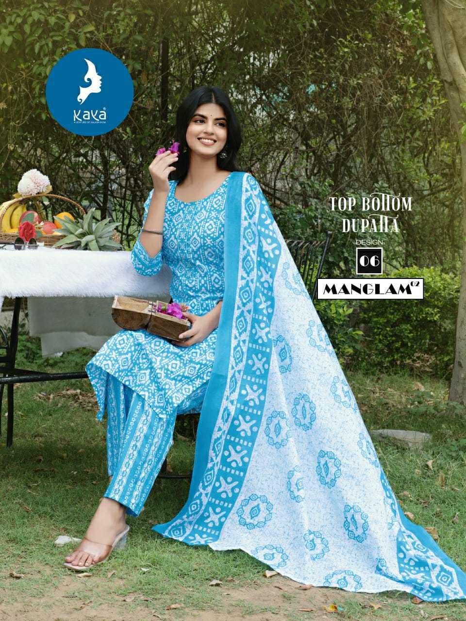 Ynf Cotton RIN190 KAYA MANGLAM-2 Setwise Collections Wholesale Kurtis Catalogs Manufacturer