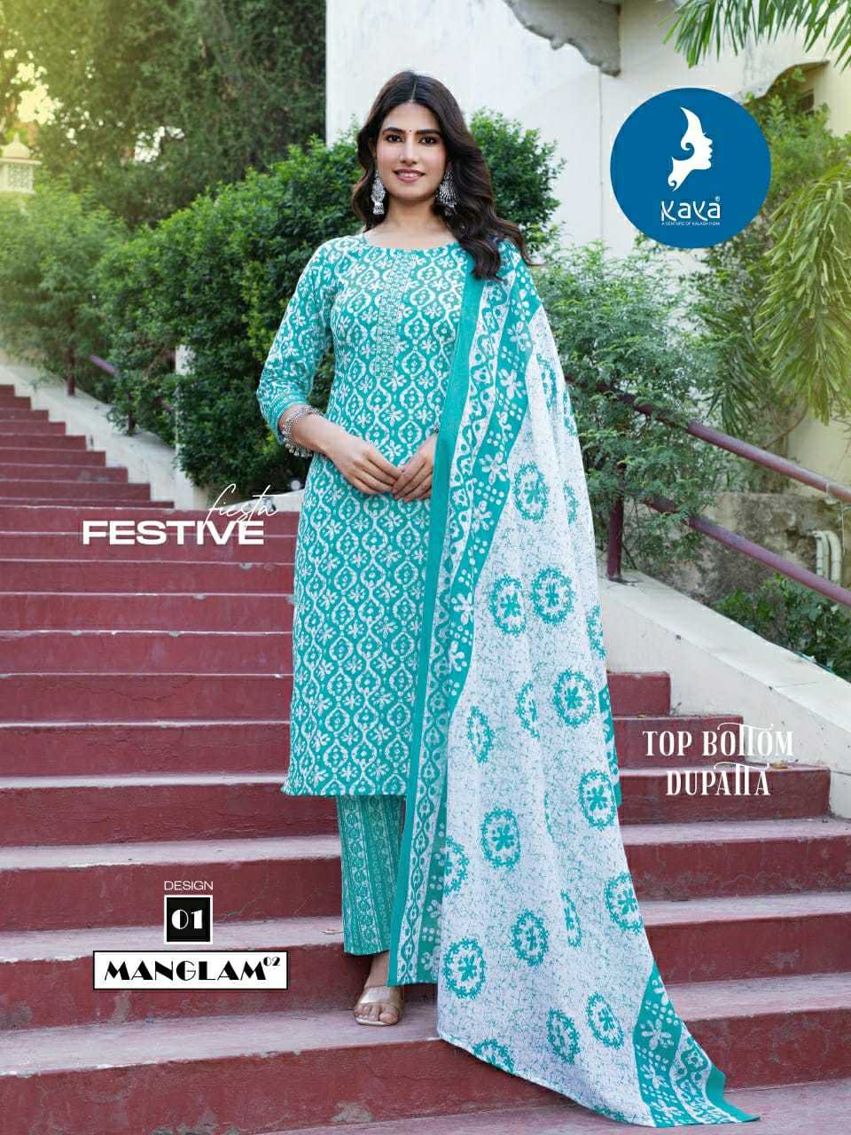 Ynf Cotton RIN190 KAYA MANGLAM-2 Setwise Collections Wholesale Kurtis Catalogs Manufacturer