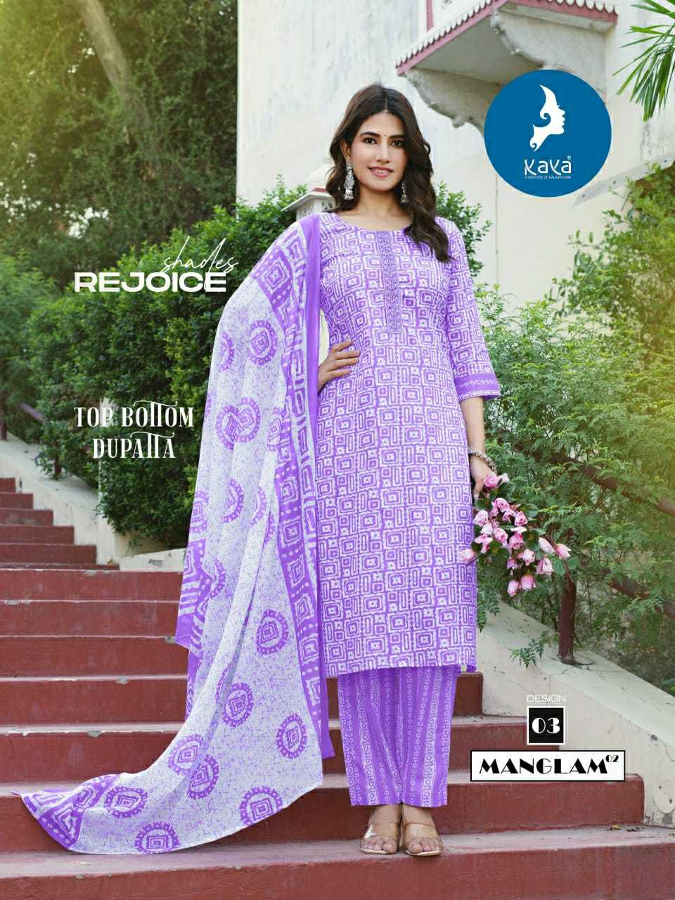 Ynf Cotton RIN190 KAYA MANGLAM-2 Setwise Collections Wholesale Kurtis Catalogs Manufacturer