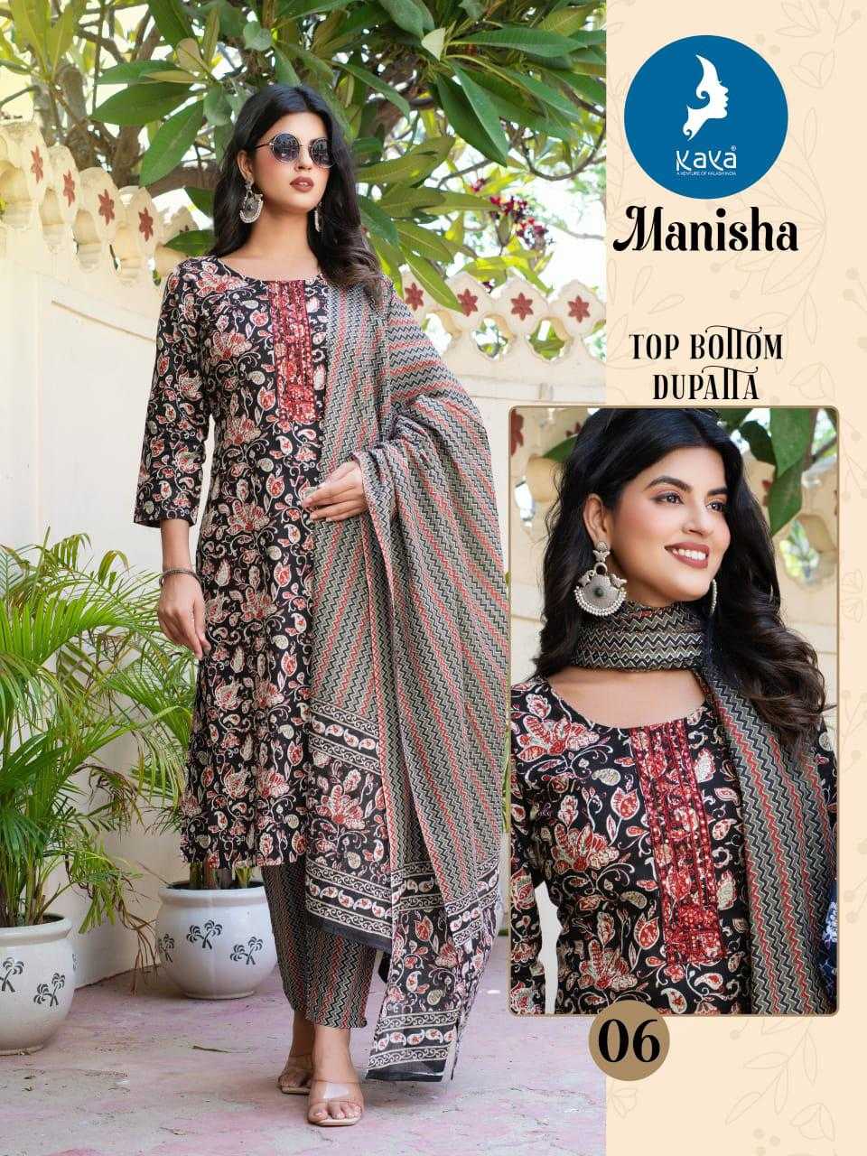 Ynf Cotton RIN190 MANISHA Setwise Collections Wholesale Dresses & Suits Catalogs Manufacturer