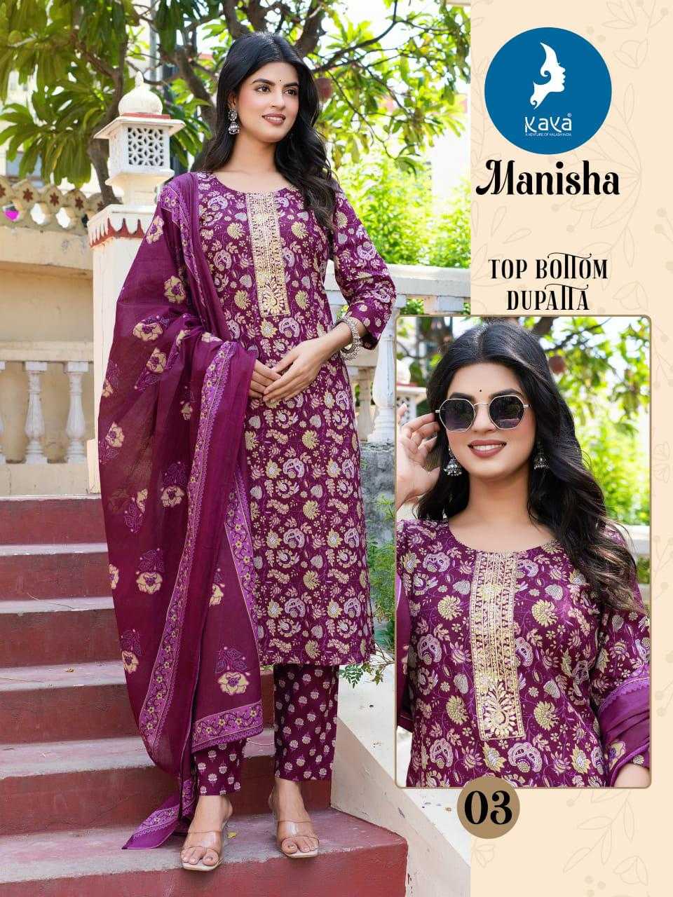 Ynf Cotton RIN190 MANISHA Setwise Collections Wholesale Dresses & Suits Catalogs Manufacturer