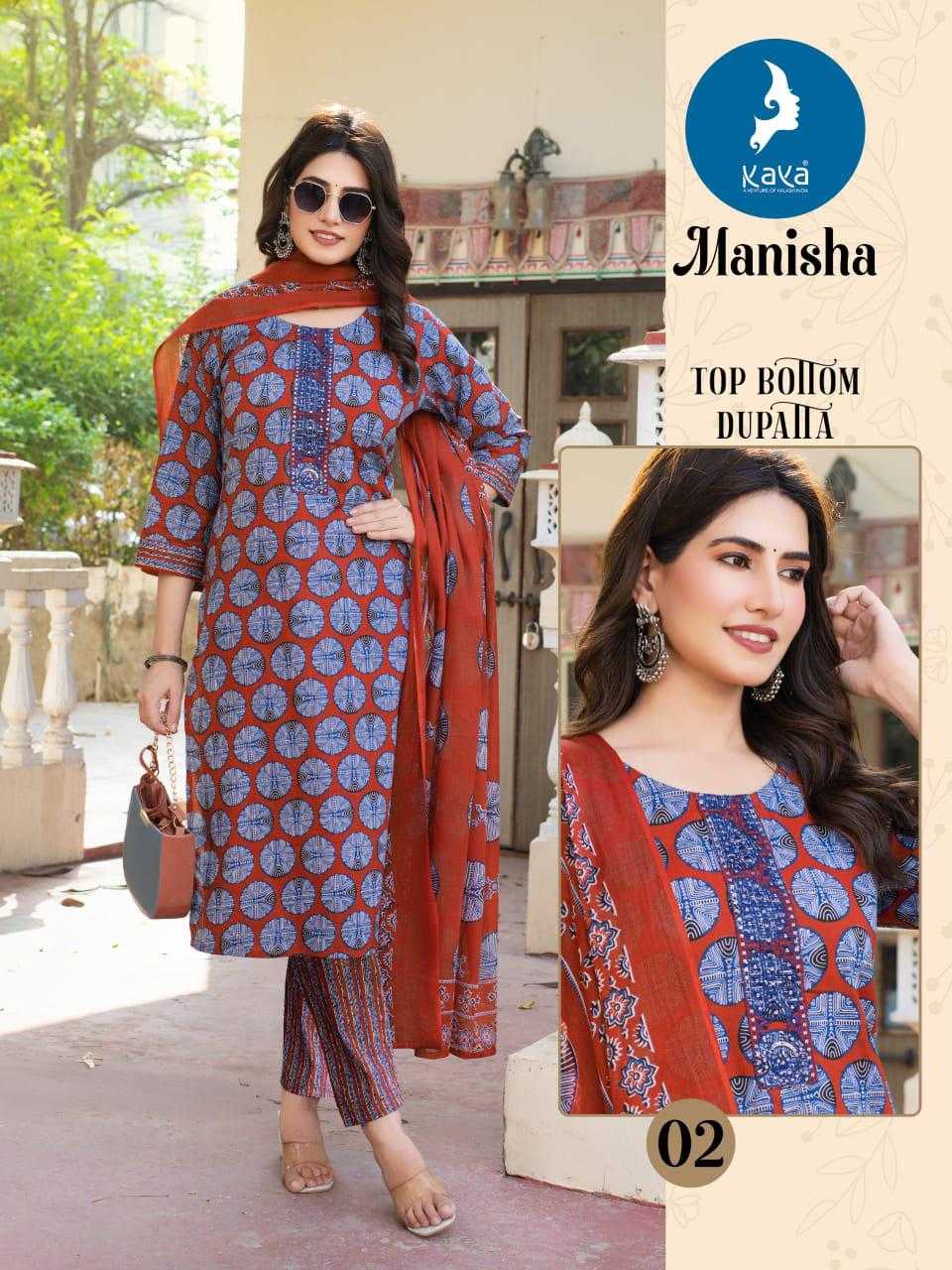 Ynf Cotton RIN190 MANISHA Setwise Collections Wholesale Dresses & Suits Catalogs Manufacturer