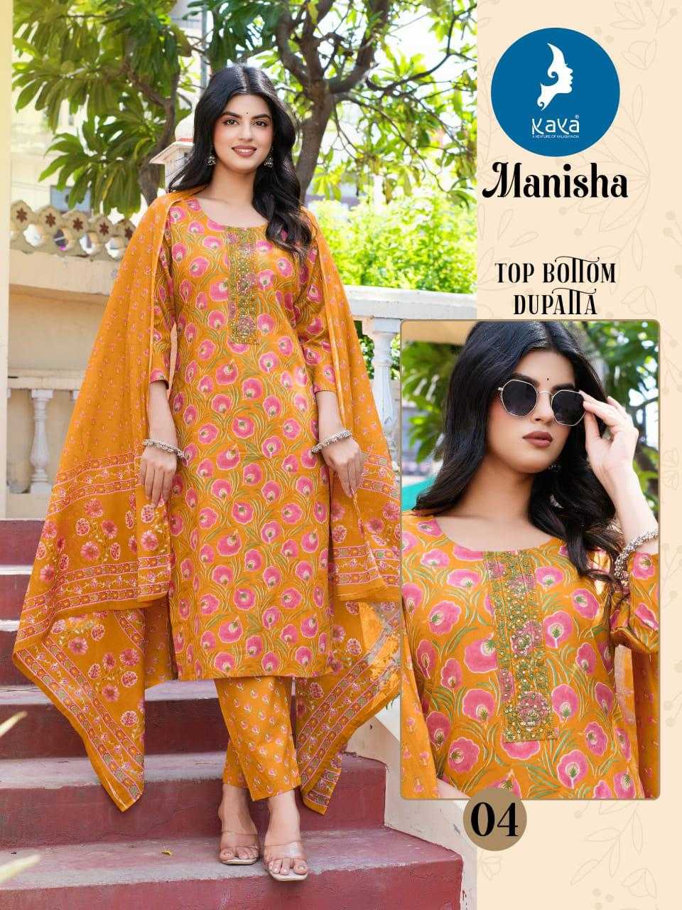 Ynf Cotton RIN190 MANISHA Setwise Collections Wholesale Dresses & Suits Catalogs Manufacturer