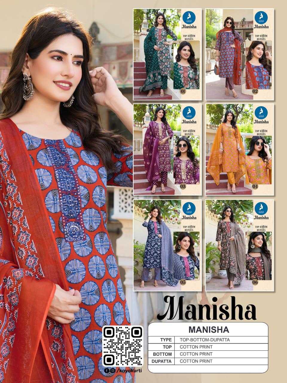 Ynf Cotton RIN190 MANISHA Setwise Collections Wholesale Dresses & Suits Catalogs Manufacturer