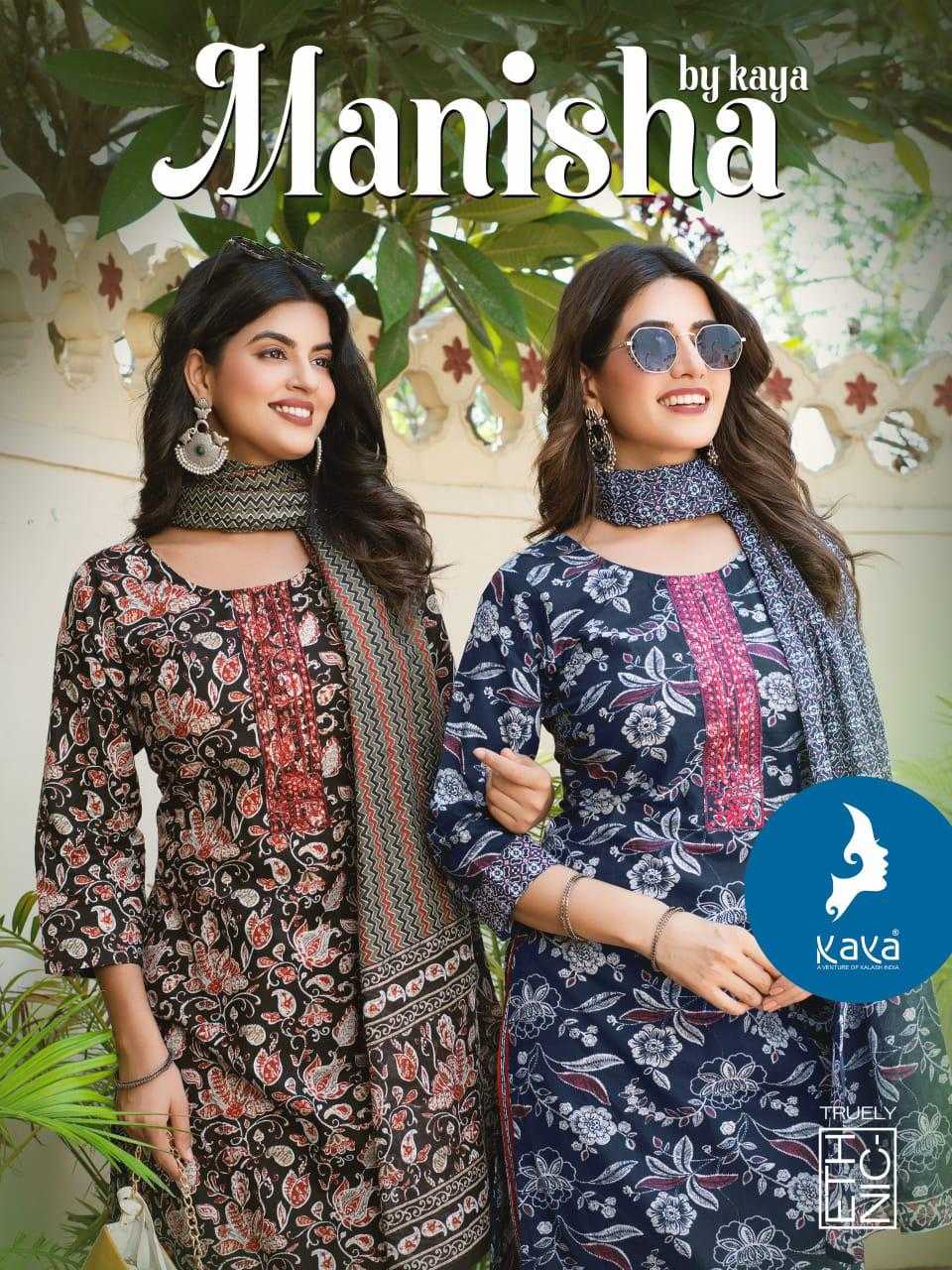 Ynf Cotton RIN190 MANISHA Setwise Collections Wholesale Dresses & Suits Catalogs Manufacturer