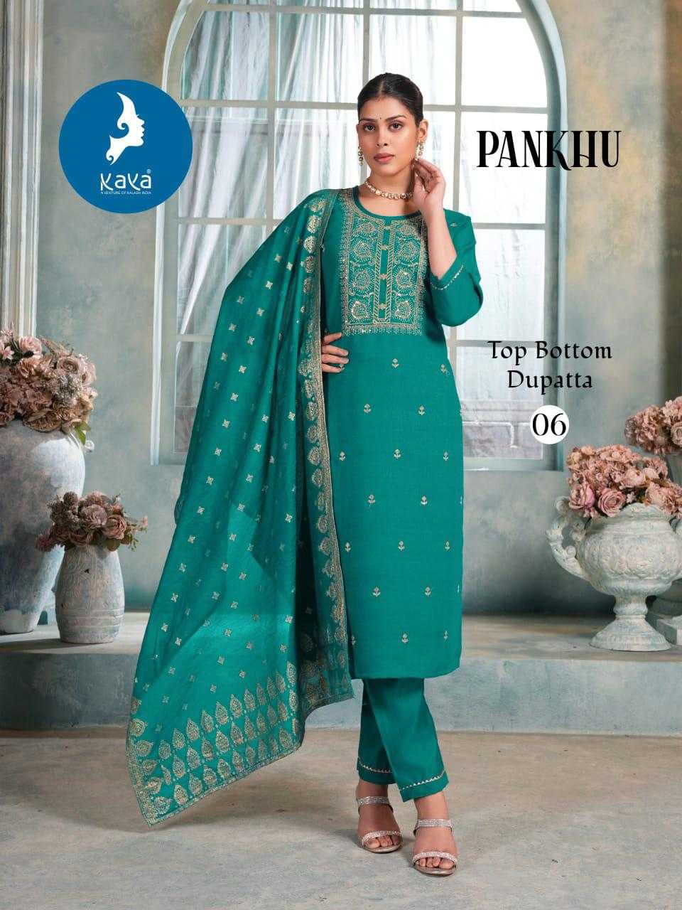 Ynf Fancy RIN190 KAYA KURTI-PANKHU Setwise Collections Wholesale Kurtis Catalogs Manufacturer