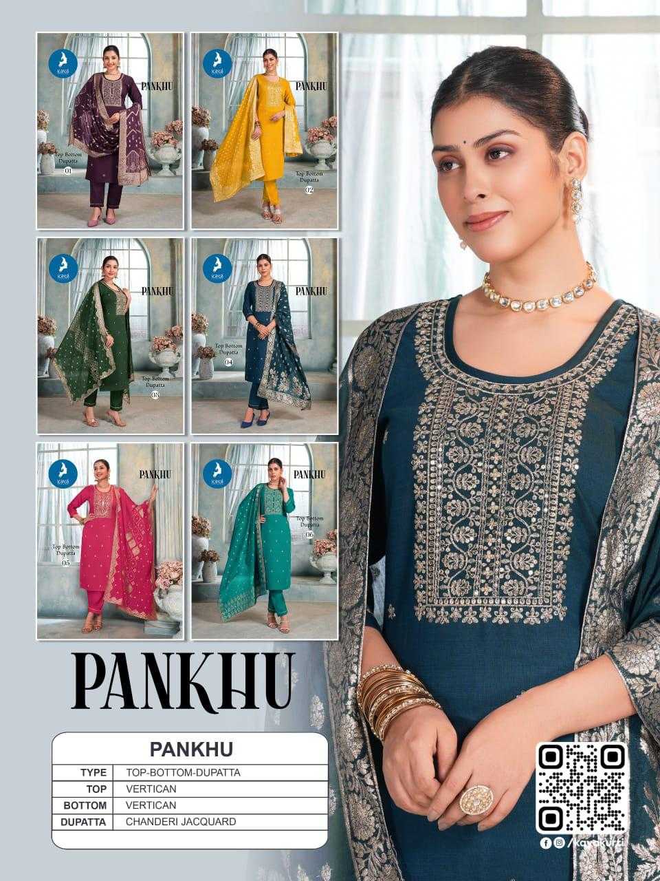 Ynf Fancy RIN190 KAYA KURTI-PANKHU Setwise Collections Wholesale Kurtis Catalogs Manufacturer