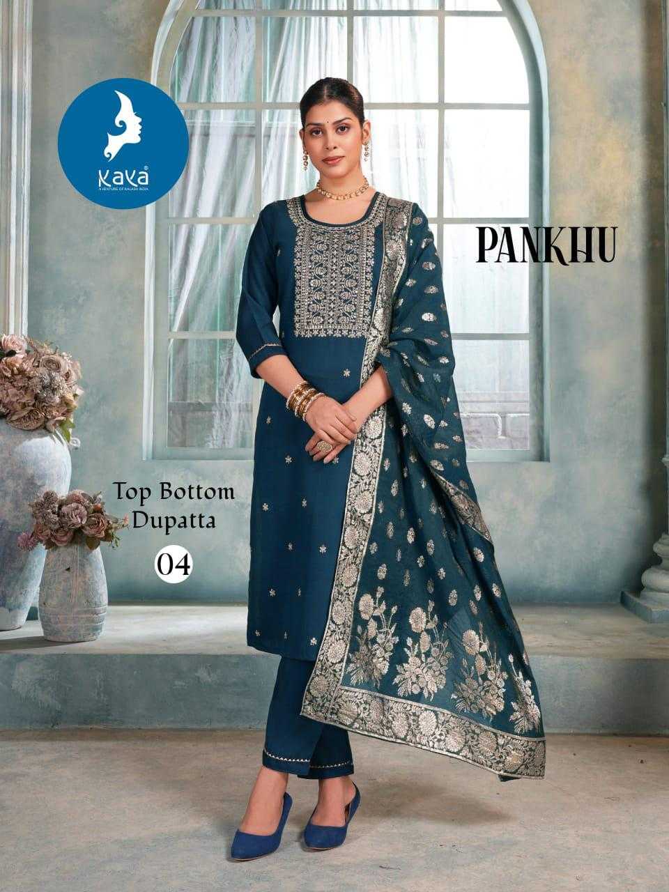 Ynf Fancy RIN190 KAYA KURTI-PANKHU Setwise Collections Wholesale Kurtis Catalogs Manufacturer