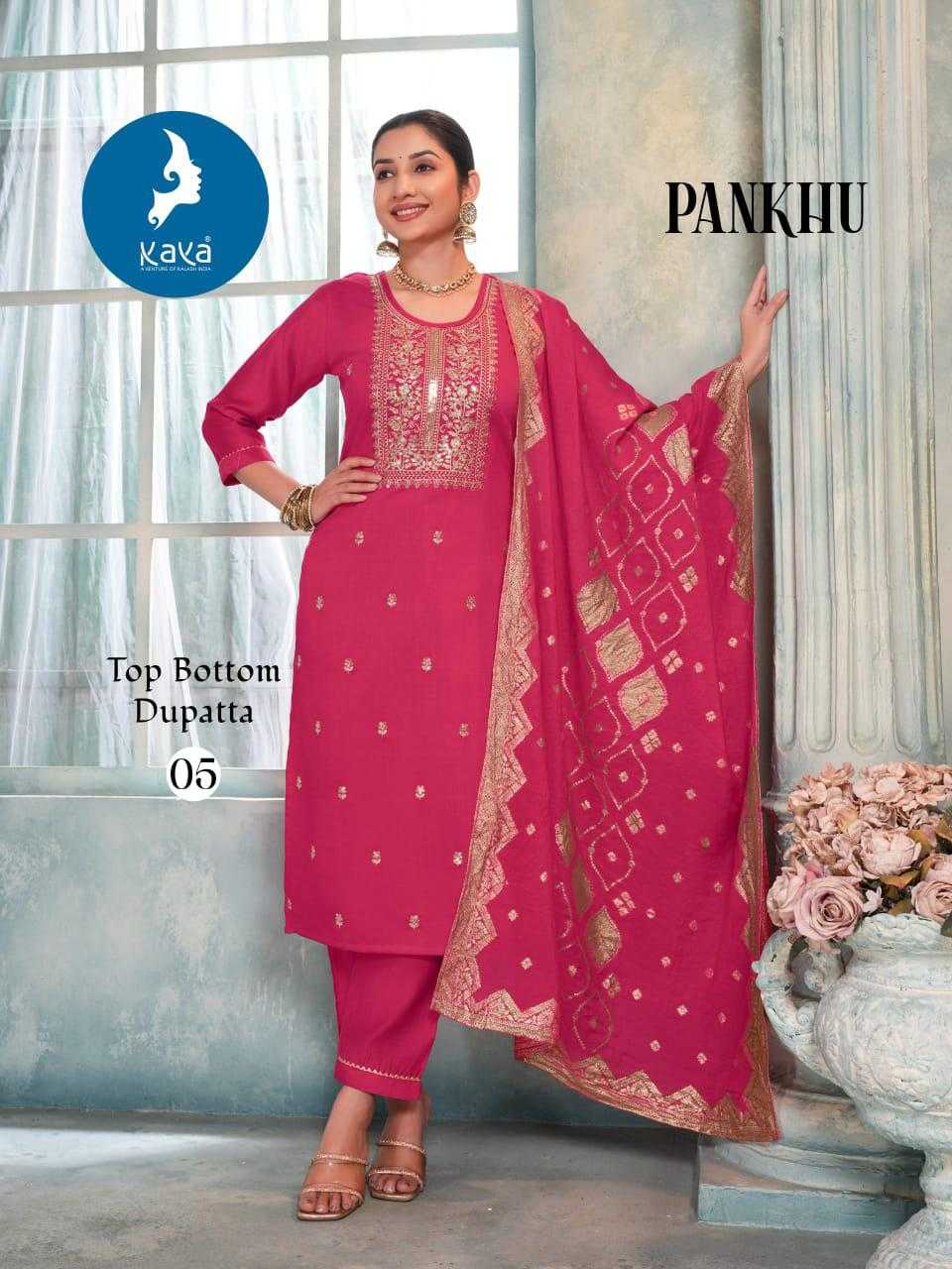 Ynf Fancy RIN190 KAYA KURTI-PANKHU Setwise Collections Wholesale Kurtis Catalogs Manufacturer