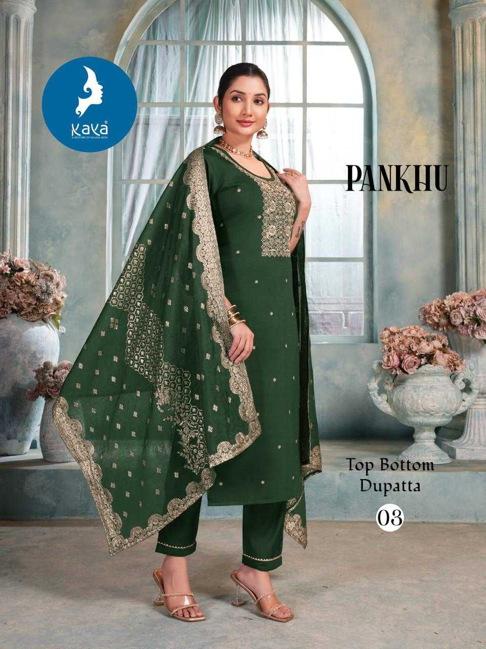 Ynf Fancy RIN190 KAYA KURTI-PANKHU Setwise Collections Wholesale Kurtis Catalogs Manufacturer