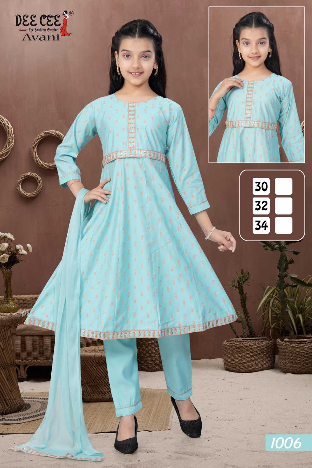 Ynf Heavy Roman Silk RIN190 DEECEE AVANI Setwise Collections Wholesale Gowns Catalogs Manufacturer