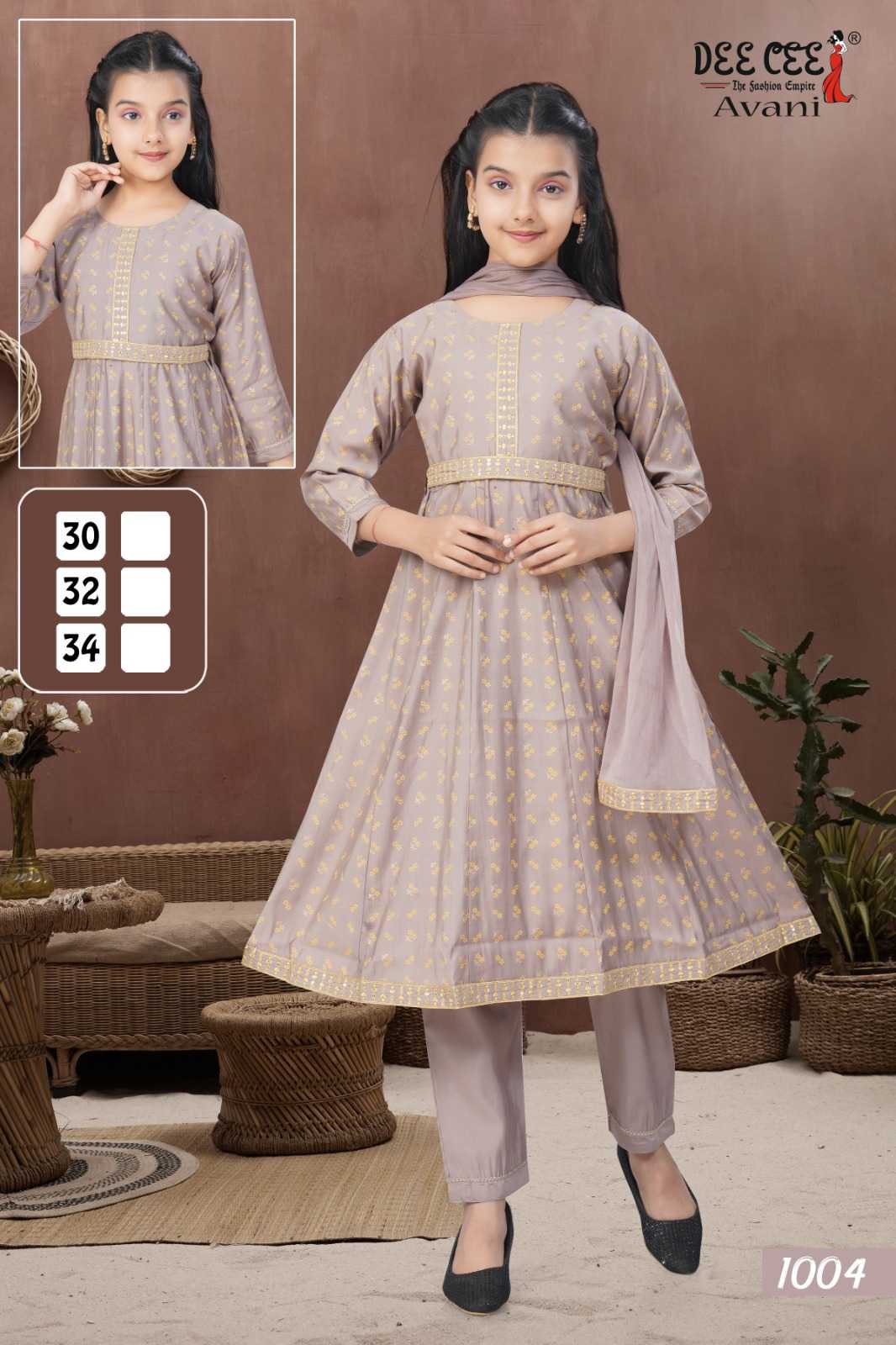 Ynf Heavy Roman Silk RIN190 DEECEE AVANI Setwise Collections Wholesale Gowns Catalogs Manufacturer
