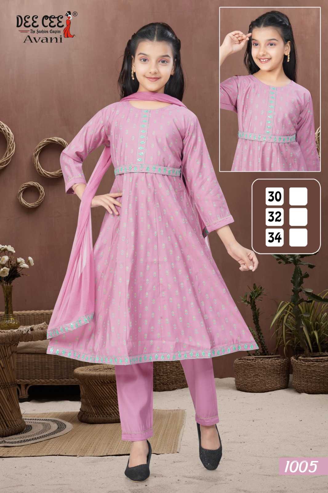 Ynf Heavy Roman Silk RIN190 DEECEE AVANI Setwise Collections Wholesale Gowns Catalogs Manufacturer