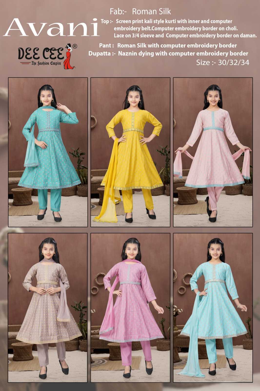 Ynf Heavy Roman Silk RIN190 DEECEE AVANI Setwise Collections Wholesale Gowns Catalogs Manufacturer