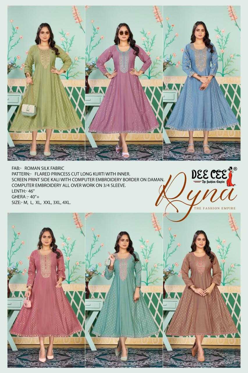 Ynf Heavy Roman Silk RIN190 DEECEE-RYNA Setwise Collections Wholesale Gowns Catalogs Manufacturer