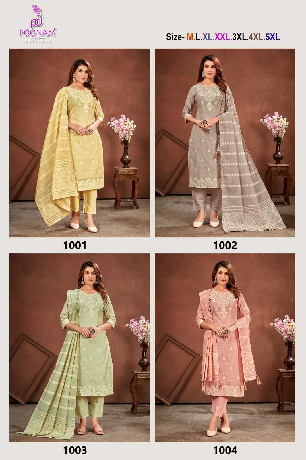 Ynf Linen RIN190 POONAM-Cotton Candy Setwise Collections Wholesale Dresses & Suits Catalogs Manufacturer