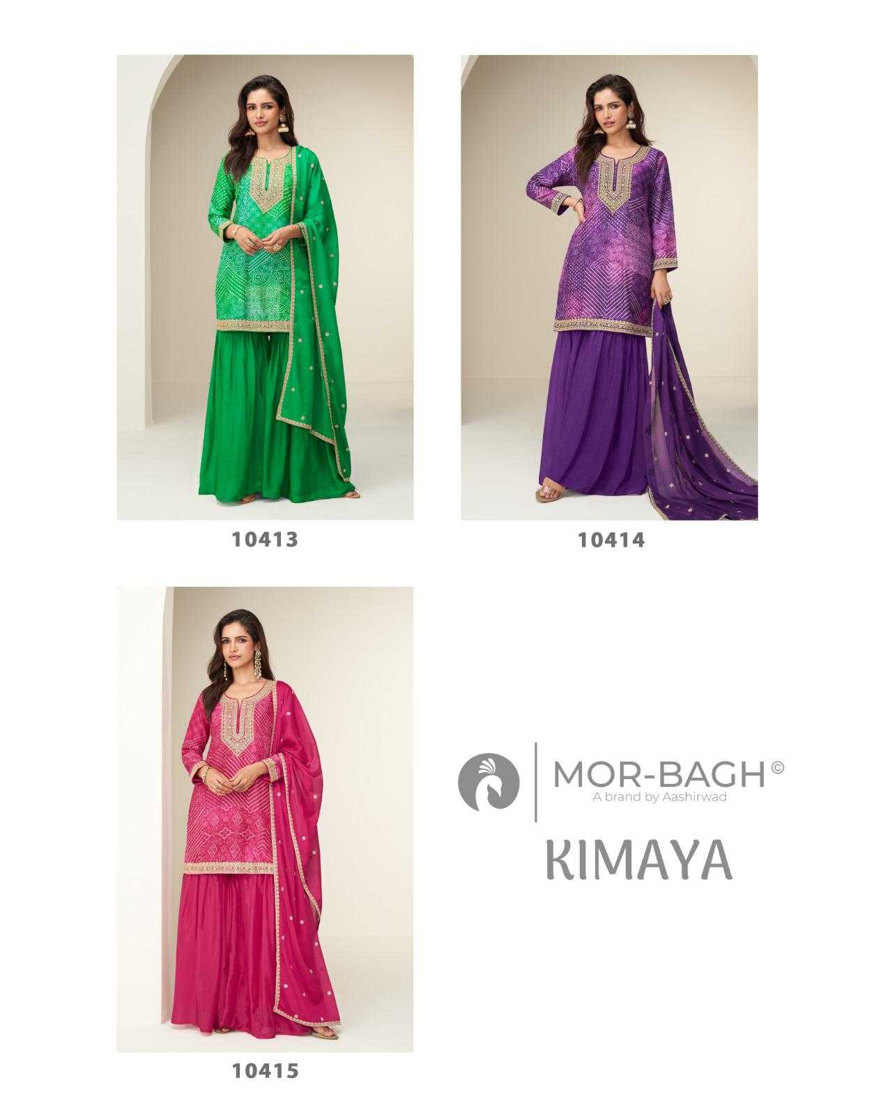 Ynf Chinon Silk RIN190 AASHIRWAD-KIMAYA Setwise Collections Wholesale Dresses & Suits Catalogs Manufacturer
