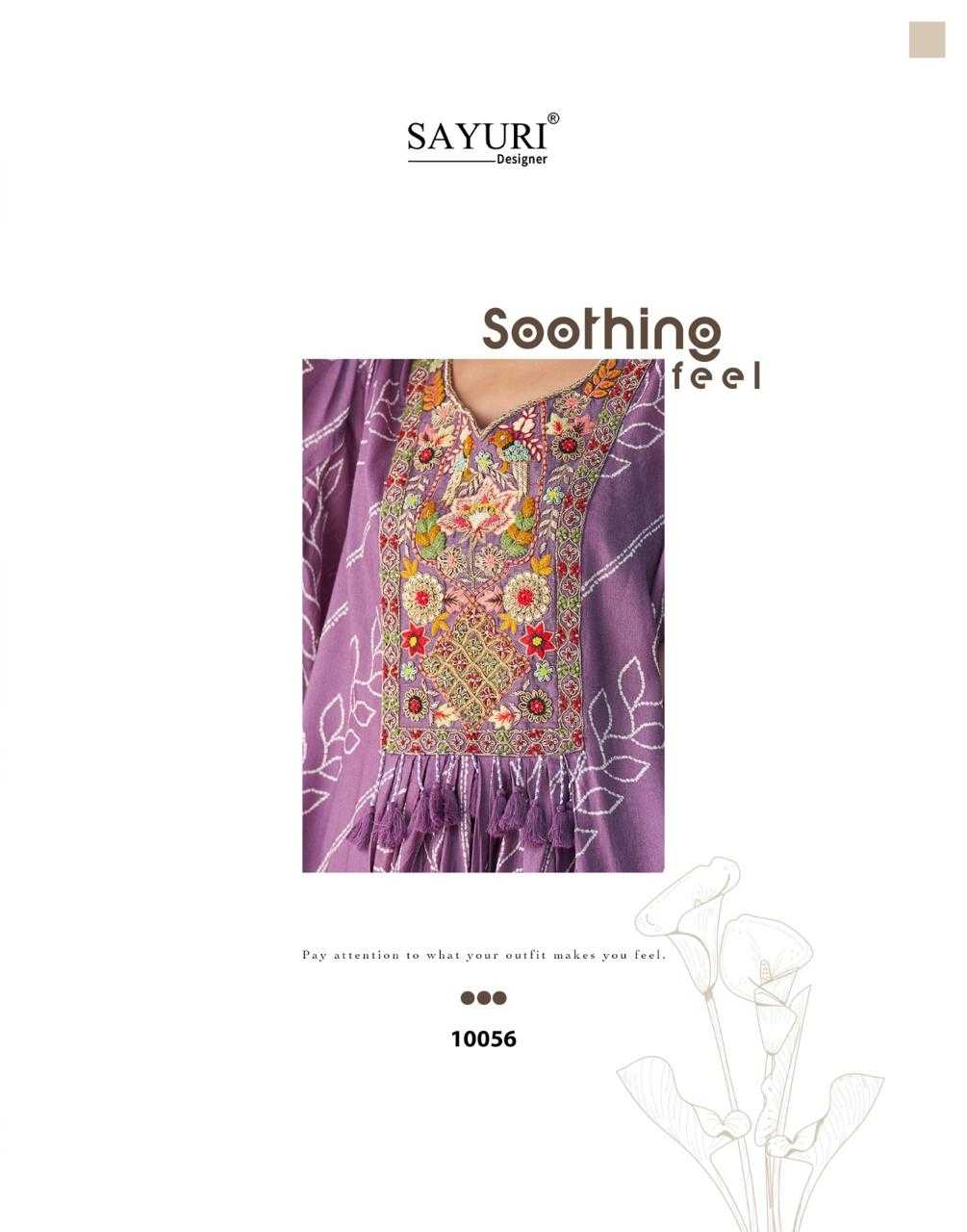 Ynf Chinon Silk RIN190 SAYURI-CLASSIC Setwise Collections Wholesale Dresses & Suits Catalogs Manufacturer