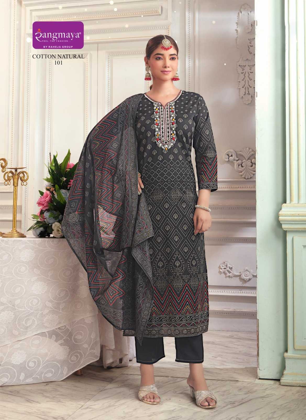 Ynf Cotton RIN190 COTTON NATURAL Setwise Collections Wholesale Kurtis Catalogs Manufacturer