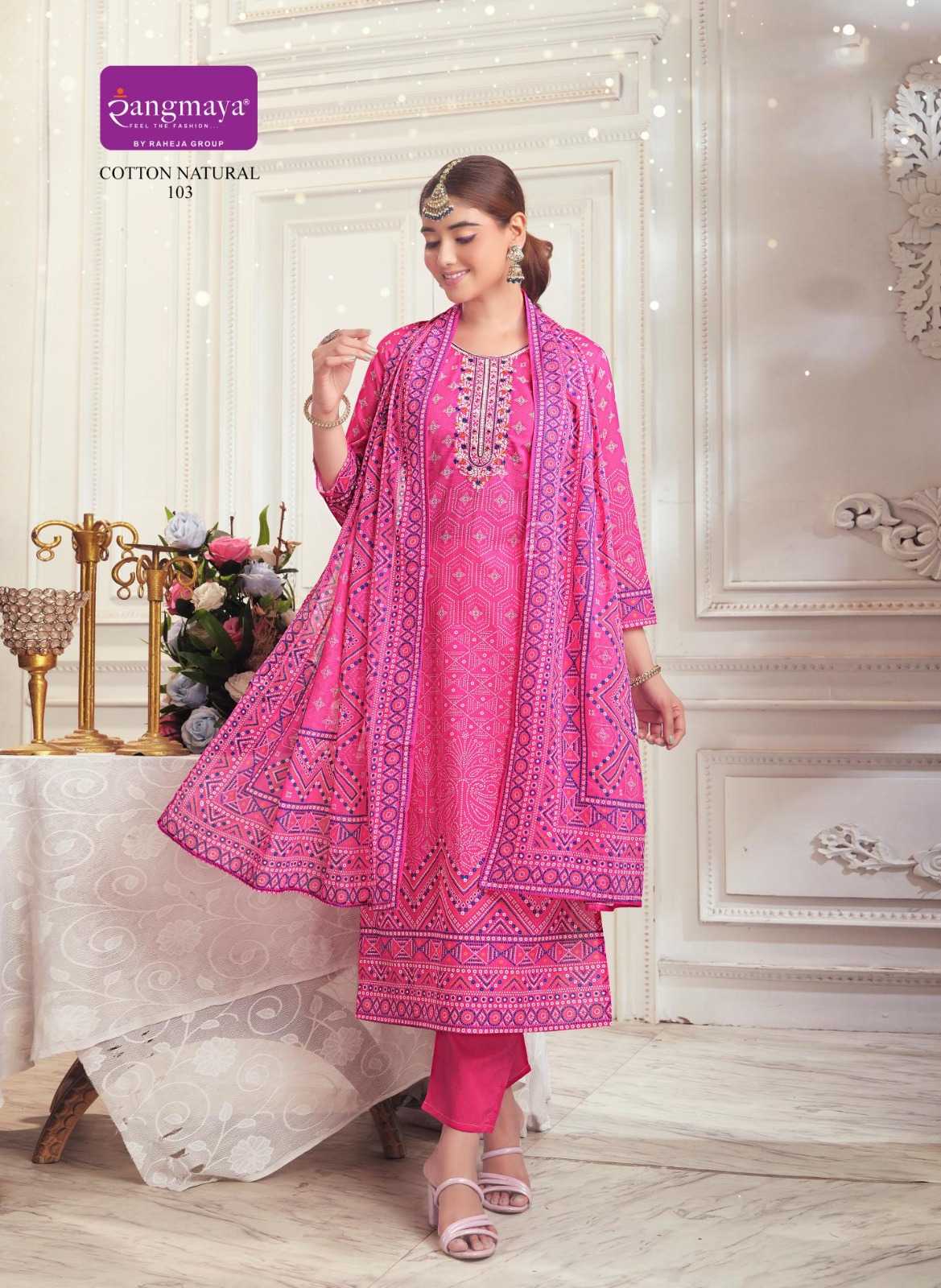 Ynf Cotton RIN190 COTTON NATURAL Setwise Collections Wholesale Kurtis Catalogs Manufacturer